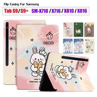 For SAMSUNG Galaxy Tab S9 11.0" / S9+ TabS9 Plus 12.4" Cute Pattern Case Sweat Proof Non-Slip Leather Stand Flip SM-X810 SM-X816 SM-X710 SM-X716 Tablet Leather Case Bracket