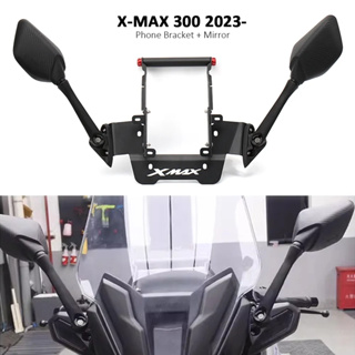 ขาตั้งโทรศัพท์มือถือ GPS แบบกระจกมองหลัง สําหรับรถจักรยานยนต์ YAMAHA X-MAX 300 XMAX 300 XMAX300 2023