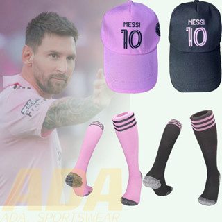 【พร้อมส่ง】ถุงน่องกีฬา 23-24 Miami Messi