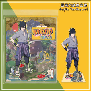 [Naruto] โมเดลการ์ตูนนารูโตะ Naruto Hatake Kakashi Orochimaru 3d ของขวัญวันเกิด