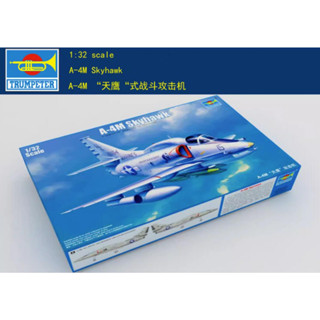 ทรัมเปเตอร์ 02268 1/32 A-4M Skyhawk 1/32 A-4M "Skyhawk" 02268