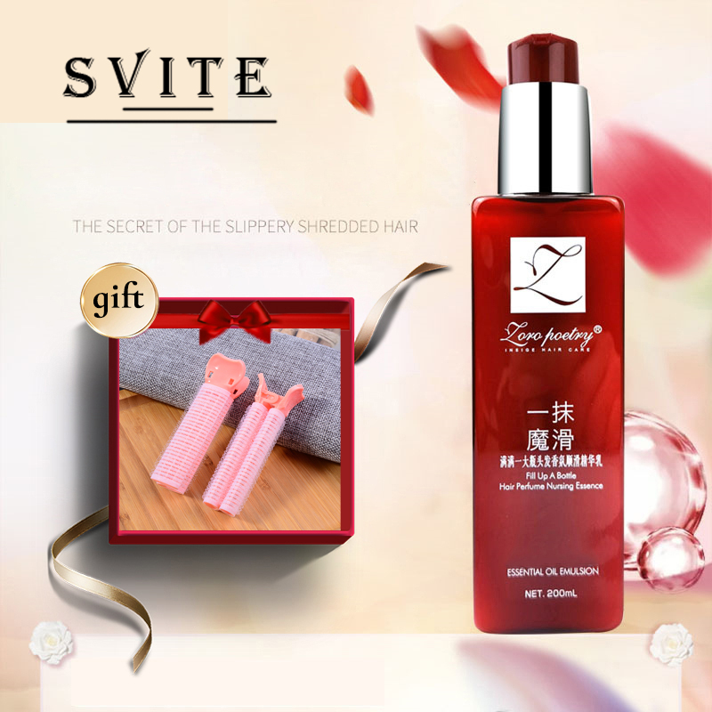Svite Leave-In Keratin Smoothing Conditioner ครีมนวดผม บํารุงผมแห้งเสีย ผมชี้ฟู สูตรมาตรฐาน กลิ่นหอม สมูทติ้ง เอสเซ้นส์ 200 มล.