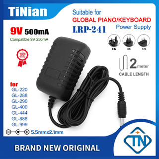 อะแดปเตอร์พาวเวอร์ซัพพลายเปียโน คีย์บอร์ด 9V 500mA 250mA AC DC LRP-241 สําหรับ Global GL-220 GL-288 GL-290 GL-400 GL-444 GL-888 GL-999