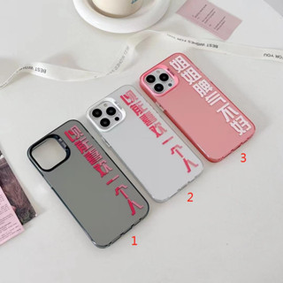 เคสโทรศัพท์มือถือ กันกระแทก ลายข้อความ สําหรับ iPhone14 11 12 13 13Pro 13ProMAX