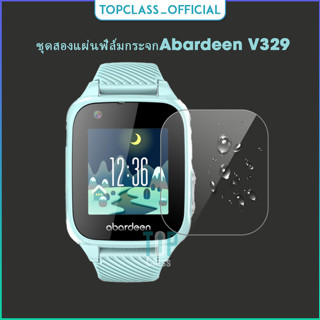 ชุดสองแผ่นฟิล์มกระจกกันรอยป้องกันหน้าจอสำหรับนาฬิกา Abardeen V3 V329 การปกป้องแบบครบครัน