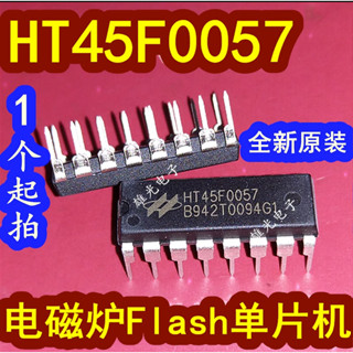 ชิปวงจรรวม Ht45f0057 16 Pins