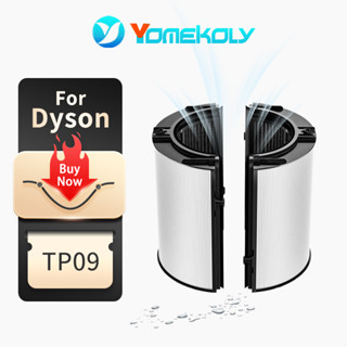 สําหรับ Dyson 360° Combi Glass HEPA + แผ่นกรองเครื่องฟอกอากาศคาร์บอน (TP04, TP07 &amp; TP09)