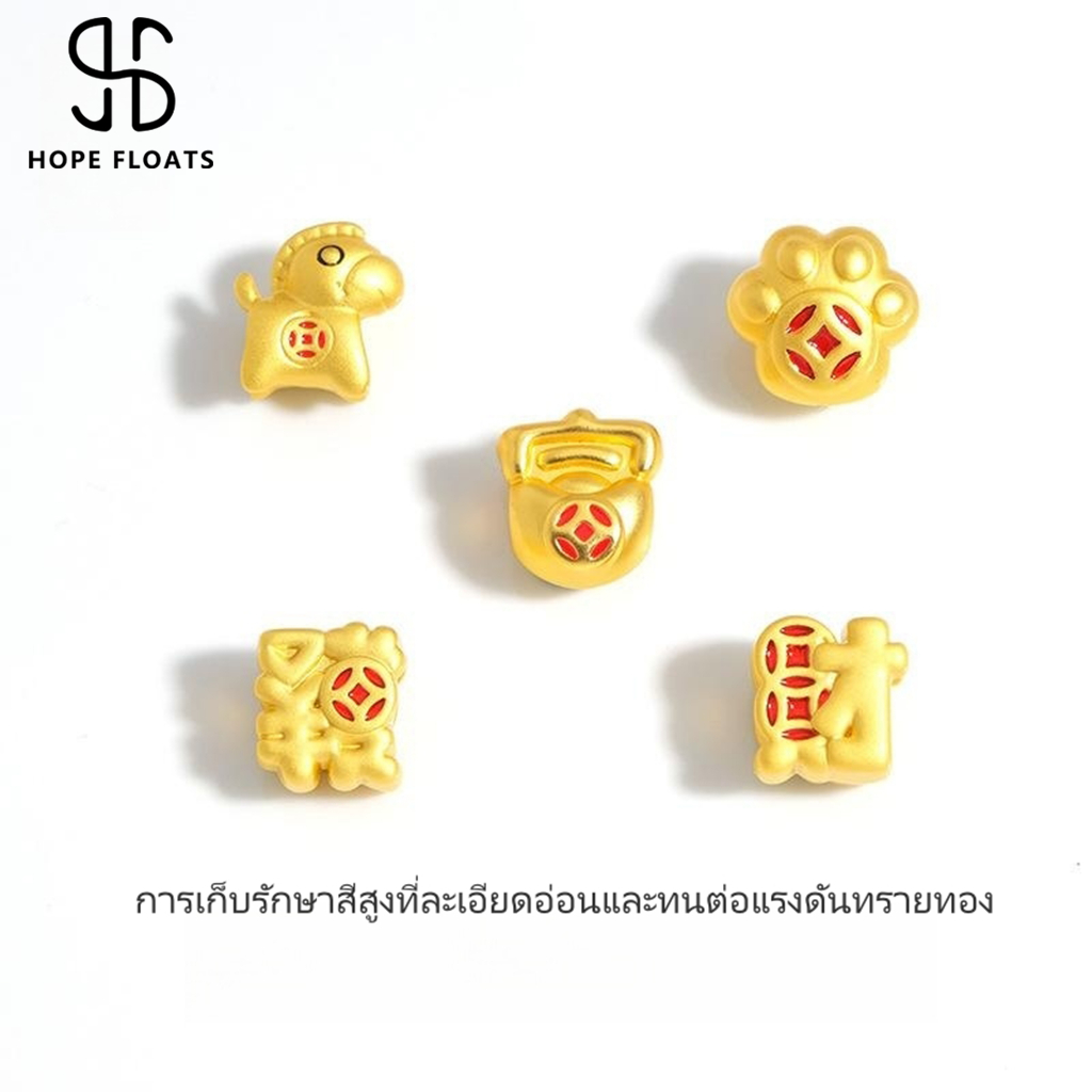 Hope floats- 24K เหรียญแมวกรงเล็บร่ำรวยเสน่ห์สร้อยข้อมือเครื่องประดับลูกปัดที่มีสีสันสาว DIY ของขวัญบรรจุภัณฑ์ที่ดี
