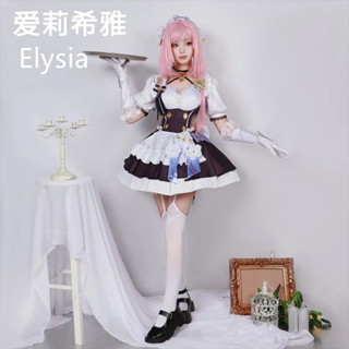 Honkai Impact 3rd Elysia Miss Pink ชุดคอสเพลย์แม่บ้าน ชุดกระโปรง สีขาว สําหรับปาร์ตี้ฮาโลวีน