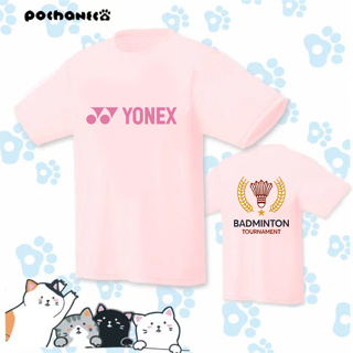 เสื้อกีฬาแบดมินตัน Yonex แบบแห้งเร็ว ระบายอากาศได้ดี สวมใส่สบาย เหมาะกับฤดูร้อน สําหรับผู้ชาย และผู้หญิง 2023