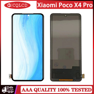 Xiaomi Poco X4 Pro 5G 2201116อะไหล่หน้าจอสัมผัสดิจิทัล LCD แบบเปลี่ยน สําหรับ PG