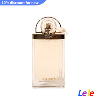 【SUVI】Chloe  Love Story Perfume Womens Perfume EDP 75ml น้ําหอมผู้หญิง EDP 75 มล.