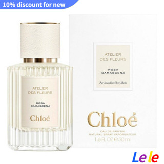 【SUVI】Chloe Wonderland Garden Series Perfume Fragrance 50ml น้ําหอมปรับอากาศ 50 มล.