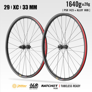 Ryet 29er ล้อคาร์บอน 33 มม. 1423 ซี่ สําหรับจักรยานเสือภูเขา MTB RIMS