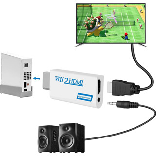 อะแดปเตอร์แปลงเสียงวิดีโอ เอาท์พุท Wii เป็น HDMI 1080P พร้อมแจ็คเสียง 3,5 มม. และเอาท์พุต HDMI เข้ากันได้กับ Wii Wii U HDTV รองรับจอแสดงผล Wii ทั้งหมด