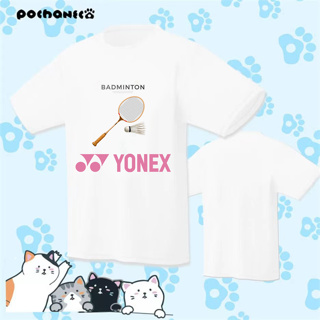 เสื้อกีฬาแบดมินตัน Yonex แบบแห้งเร็ว ระบายอากาศได้ดี ซับเหงื่อ เหมาะกับฤดูร้อน สําหรับผู้ชาย และผู้หญิง 2023