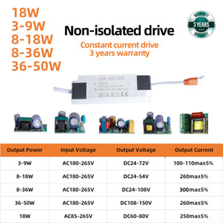 โมดูลไดรเวอร์สลับไดรเวอร์ LED แบบไม่แยก พร้อมเคสพาวเวอร์บอร์ด AC เป็น DC