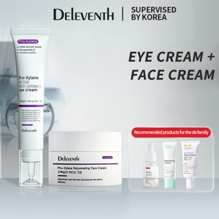 Korea DEleventh Boseine ครีม 30g +Boseine eye cream 20g ลดเลือนริ้วรอย ให้ความชุ่มชื้นอย่างล้ำลึก ต่อต้านริ้วรอย ลดเลือนริ้วรอย ผิวเต่งตึง ยกกระชับบริเวณรอบดวงตา