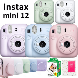 Ujifilm Instax Mini 12 กล้องอินสแตนท์ สีชมพู ฟ้า มิ้นท์ ขาว ม่วง 20 แผ่น ฟิล์ม Instax Mini อัลบั้ม และกระเป๋าหนัง PU