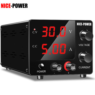 Nice-power พาวเวอร์ซัพพลาย DC ปรับได้ 30V 5A พร้อมเอนโค้ดเดอร์ จอแสดงผล LED 3 หลัก ขนาดเล็ก