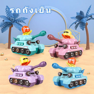 Tik Tok รถถังส่งสัญญาณไฟเสียงรถยนต์ -P01295