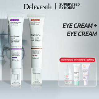 Korea DEleventh Boseine eye cream 20g +Caffeine eye cream 20g ลดเลือนริ้วรอย ผิวเต่งตึง ยกกระชับบริเวณรอบดวงตา ขจัดอาการบวมน้ำ รอยคล้ำจางลง ผิวเต่งตึง