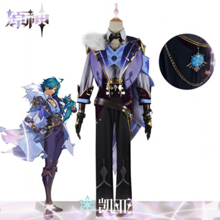 Genshin Impact  Kaeya Cosplay Costume เครื่องแต่งกายคอสเพลย์ เครื่องแบบคอสเพลย์การ์ตูนอนิเมะ   สําหรับผู้ชาย Uniform Wig Clothes Full Set Halloween Party anime game performance 原神凯亚冰西风骑士