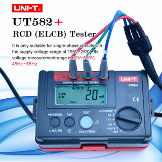 Uni-t UT582 + เครื่องทดสอบแรงดันไฟฟ้าดิจิทัล RCD (ELCB) ช่วงทดสอบแรงดันไฟฟ้า 30V~600V เวลาในการเดินทาง และการเดินทาง