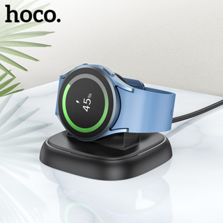 Hoco CW49 SAM แท่นชาร์จสมาร์ทวอทช์ แบบไร้สาย สําหรับ Samsung Galaxy Watch 1 2 3 4 5th