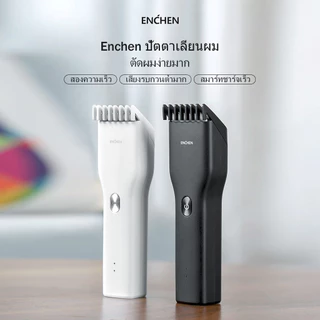 Enchen Electric Hair Trimmer Clipper USB Fast Charging ปัตตาเลี่ยนตัดผมไร้สาย แบตเตอเลี่ยนตัดผม มีผ้าคลุมกับกรรไกร