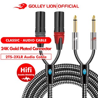 Golley LION Hifi สายเคเบิ้ลเสียง 6.35 มม. เป็น XLR คู่ สําหรับคอนโซลผสมแอมป์ XLR เป็นแจ็ค 1/4 OFC