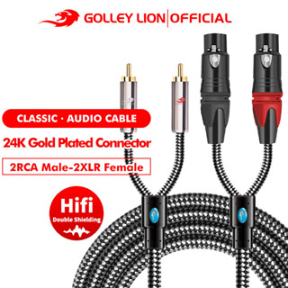 Golley LION สายเคเบิลเชื่อมต่อเสียงสเตอริโอ XLR เป็น RCA คู่ ตัวเมีย 2-XLR เป็น 2 RCA/Phone ปลั๊กตัวผู้ HiFi