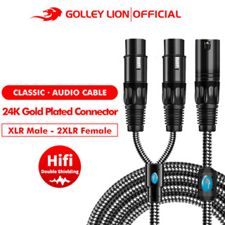 Golley LION XLR สายเคเบิลแยก XLR ตัวผู้ เป็น XLR ตัวเมีย ตัว Y คู่ สมดุล 3Pin สําหรับไมโครโฟน