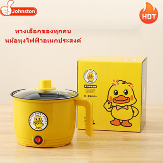 หม้อต้มไฟฟ้า หม้อหุงข้าวไฟฟ้า ขนาดเล็ก หม้อไฟ หม้อหุงข้าว แบบพกพา และขนาดเล็ก หม้อไม่ติด SA2C001
