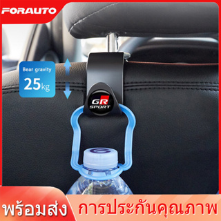 [📣ส่งไว มีCOD] ตะขอแขวนเบาะหลังรถยนต์ สําหรับ Toyota Agya Razie Calya Avanza Veloz Rush Kijiang Innova Yaris Corolla Cross bZ4X RAV4 1 ชิ้น