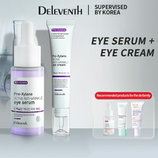 DEleventh Boseine eye cream 20ml และ Boseine Eye eye serum 30ml ช่วยลดเลือนริ้วรอย