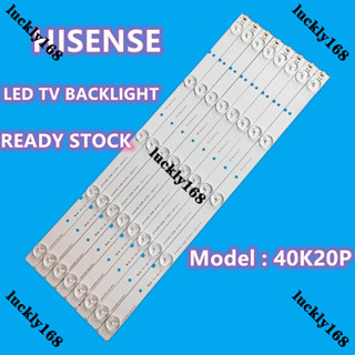 หลอดไฟแบ็คไลท์ 40K20P Hisense 40 นิ้ว LED TV 40K20 1 ชุด