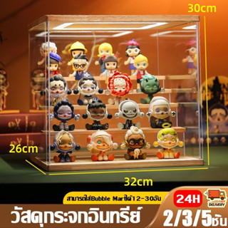 📦กรุงเทพ ส่งแล้ว📦 LED กล่องที่มีแสง ชั้นวางโมเดล ฐานไม้ กล่อ…