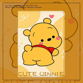 【Winnie the Pooh】เคสไอแพด ลายการ์ตูน iPad Mini 1 2 3 4 5 / iPad 2 3 4 / iPad Pro 9.7 Air1 Air2 / iPad Pro 10.5 / 10.2 Air4 Air5 / Pro11 Smart Case