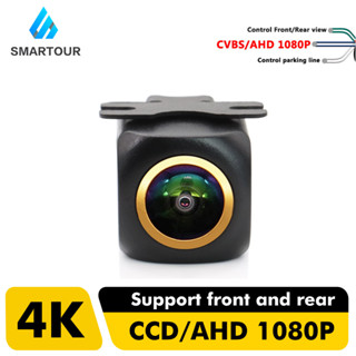 Smartour AHD 1080P Fisheye เลนส์กล้องมองหลัง ถอยหลัง สําหรับจอดรถยนต์