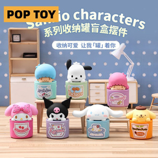 โหลเก็บตุ๊กตาฟิกเกอร์ Sanrio Characters น่ารัก สําหรับเก็บสะสม ให้เพื่อน