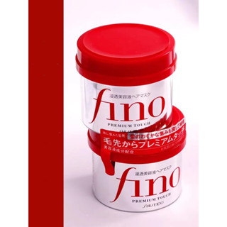 Shiseido fino ครีมนวดผม สําหรับผู้หญิง เพื่อปรับปรุงการชี้ฟู แห้ง รีด ซ่อมแซม น้ํามันหอมระเหย มาส์กผม ไม่มีไอน้ํา