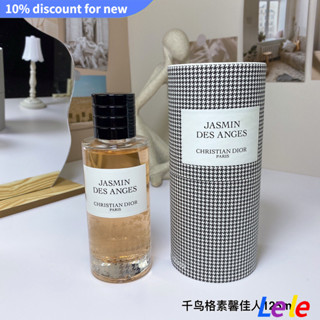 【SUVI】Dior Collection Houndstooth Perfume Jasmine Beauty Perfume Jasmin Des Angels 125ml ขนาด