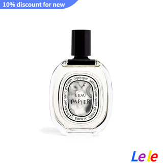 【SUVI】น้ำหอม Diptyque New Perfume Papier Water Paper Perfume Perfume LEAU PAPIER 100ml ใหม่ น้ําหอมกระดาษ  100 มล.