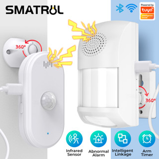 Smatrul Tuya สมาร์ท WiFi PIR เซนเซอร์จับการเคลื่อนไหว Usb บ้าน ระบบกันขโมย สัญญาณเตือนสัตว์เลี้ยง ภูมิคุ้มกัน APP รีโมตคอนโทรล ตั้งเวลา แขน แขน