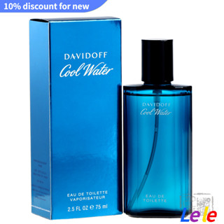 【SUVI】Davidoff Cold Water Mens Perfume Long Lasting Fresh Ocean Scent Mysterious Water 125ml น้ําหอมผู้ชาย ติดทนนาน กลิ่นมหาสมุทร น้ําลึกลับ 125 มล.