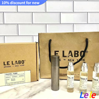 【SUVI】Le Labo Lab Travel Perfume Fragrance Sample Three Piece Set with Case Portable 10ml * 3 ชุดน้ําหอม สามชิ้น แบบพกพา 10 มล. * 3