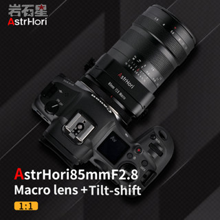 Astrhori เลนส์มาโคร แบบเต็มกรอบ 85 มม. F2.8 Tilt Shift