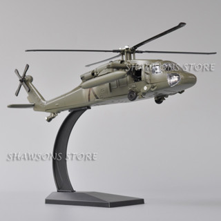 โมเดลเครื่องบินบังคับวิทยุ เฮลิคอปเตอร์ UH-60 Utility Helicopter Gunship Black Hawk สเกล 1:72 พร้อมเสียง และไฟ สีดํา