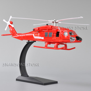 โมเดลเครื่องบินบังคับวิทยุ เฮลิคอปเตอร์ กู้ภัย ขนาด 1:72 UH-60 Utility Helicopter Rescue Black Hawk พร้อมเสียง และไฟ สีดํา